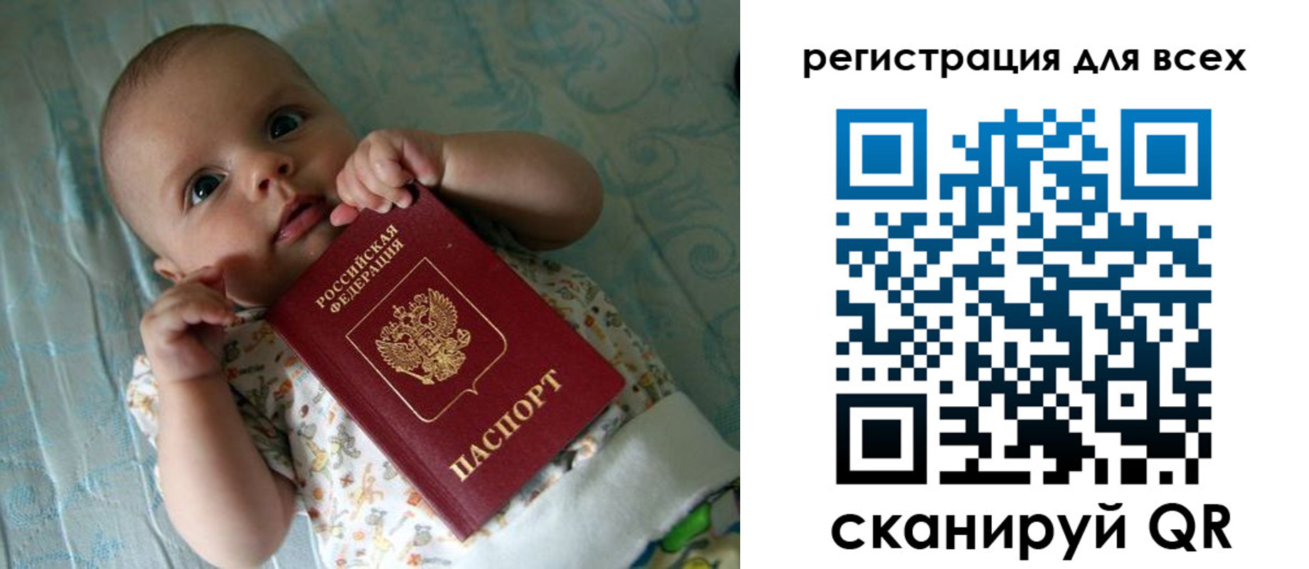 временная регистрация надежно в Чусовом