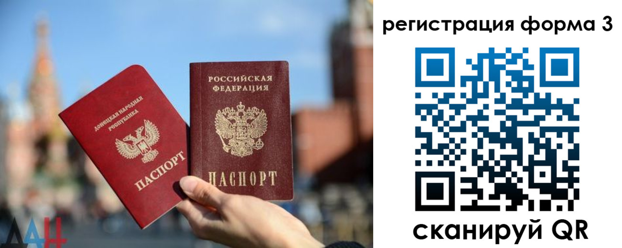 временная регистрация гарантия в Чусовом